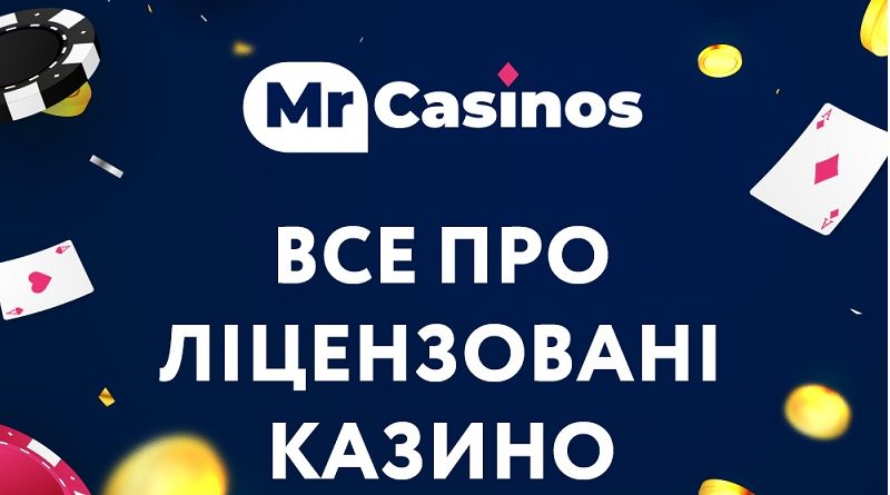 MrCasinos: чесний огляд казино Космолот